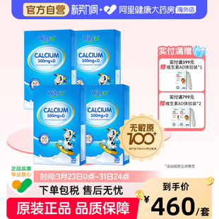 婴幼d3敏宝K2 健敏思小蓝盒液体钙无敏原100 4_c5 阿里大药房