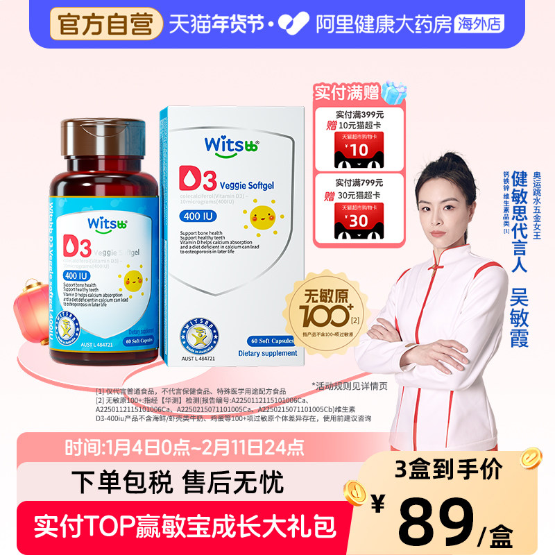 凑单可退 - 线报酷