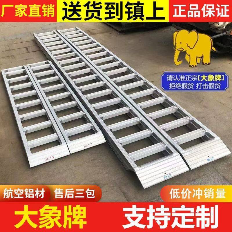 加密梯子叉车铲车挖机拖拉机收割机铝合金爬梯上车爬梯大象牌铝梯