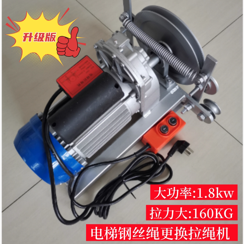 8-13mm电梯钢丝绳拉绳机更换神器维修施工收绳器收放工具厂家直销