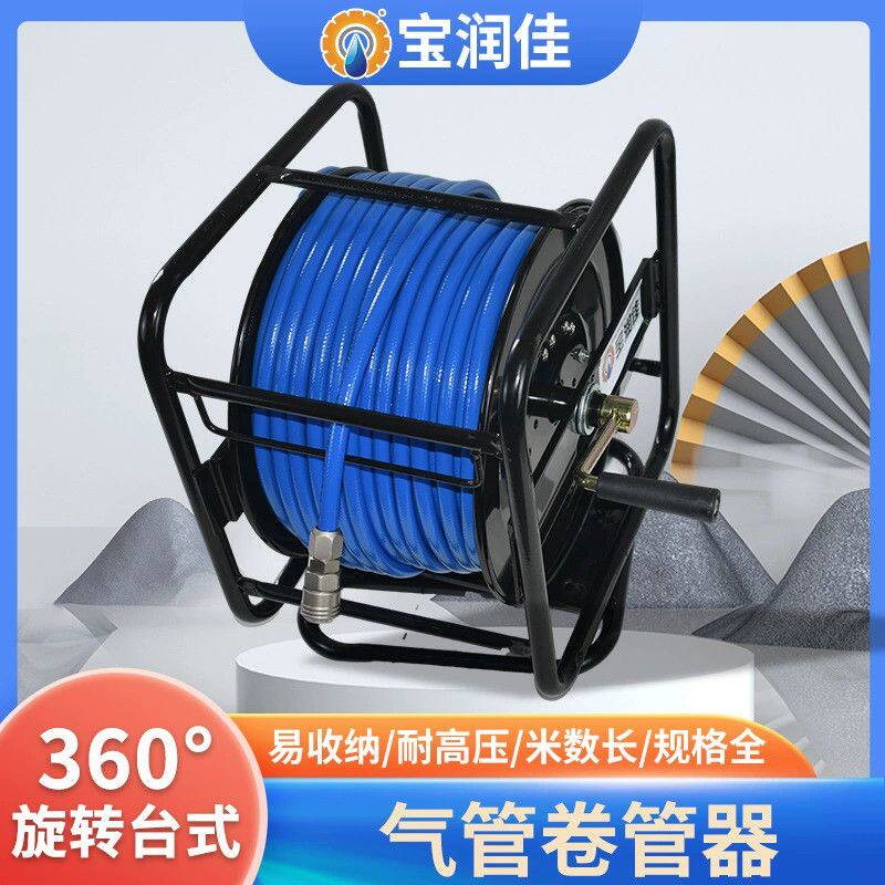 30-60米手摇高压防冻气管盘 360度旋转台卷管器 风炮鼓伸缩收管器