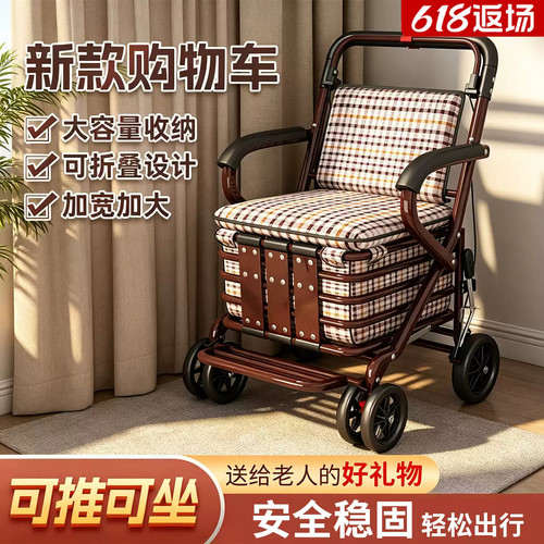 可坐老人手推车怡德可折叠