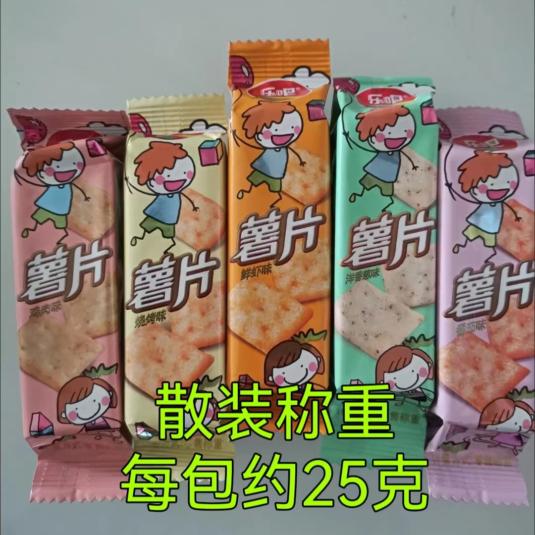 乐吧薯片非油炸500g散装小包多种口味网红爆款追剧休闲膨化零食品