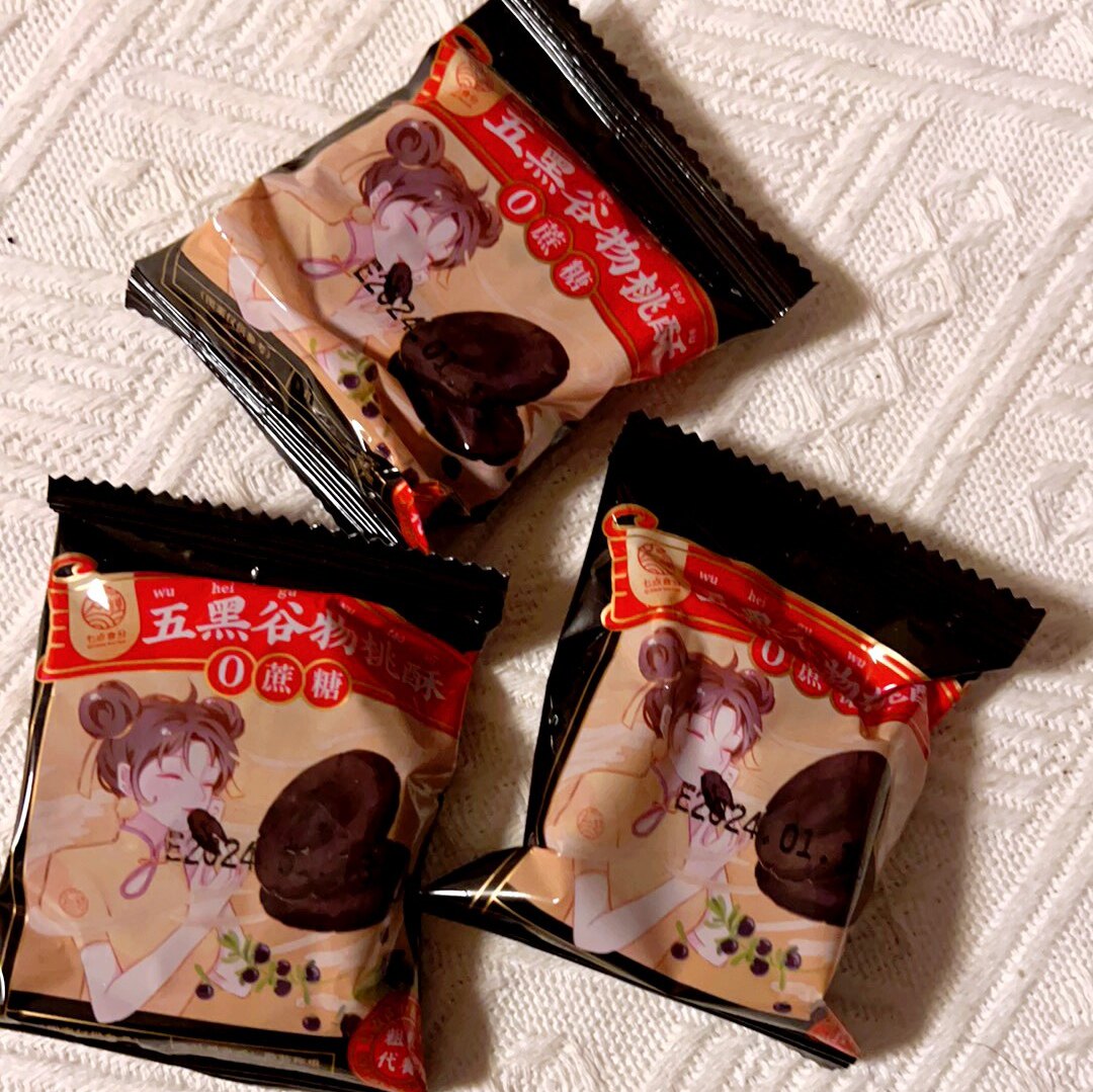 无蔗糖五黑谷物桃酥饼干老式糕点心杂粮以黑养黑早餐代餐零食品