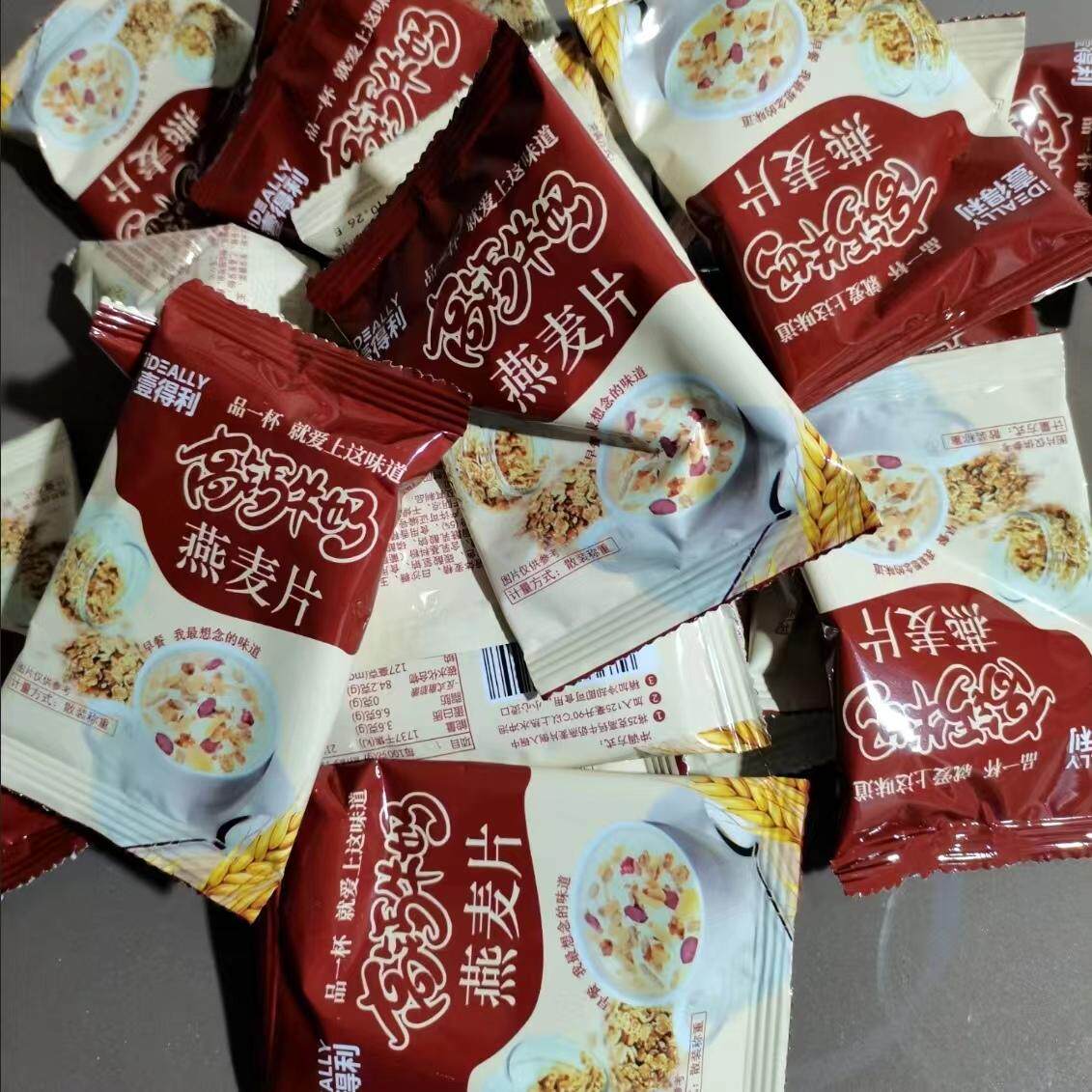壹得利高钙牛奶燕麦营养谷物代餐