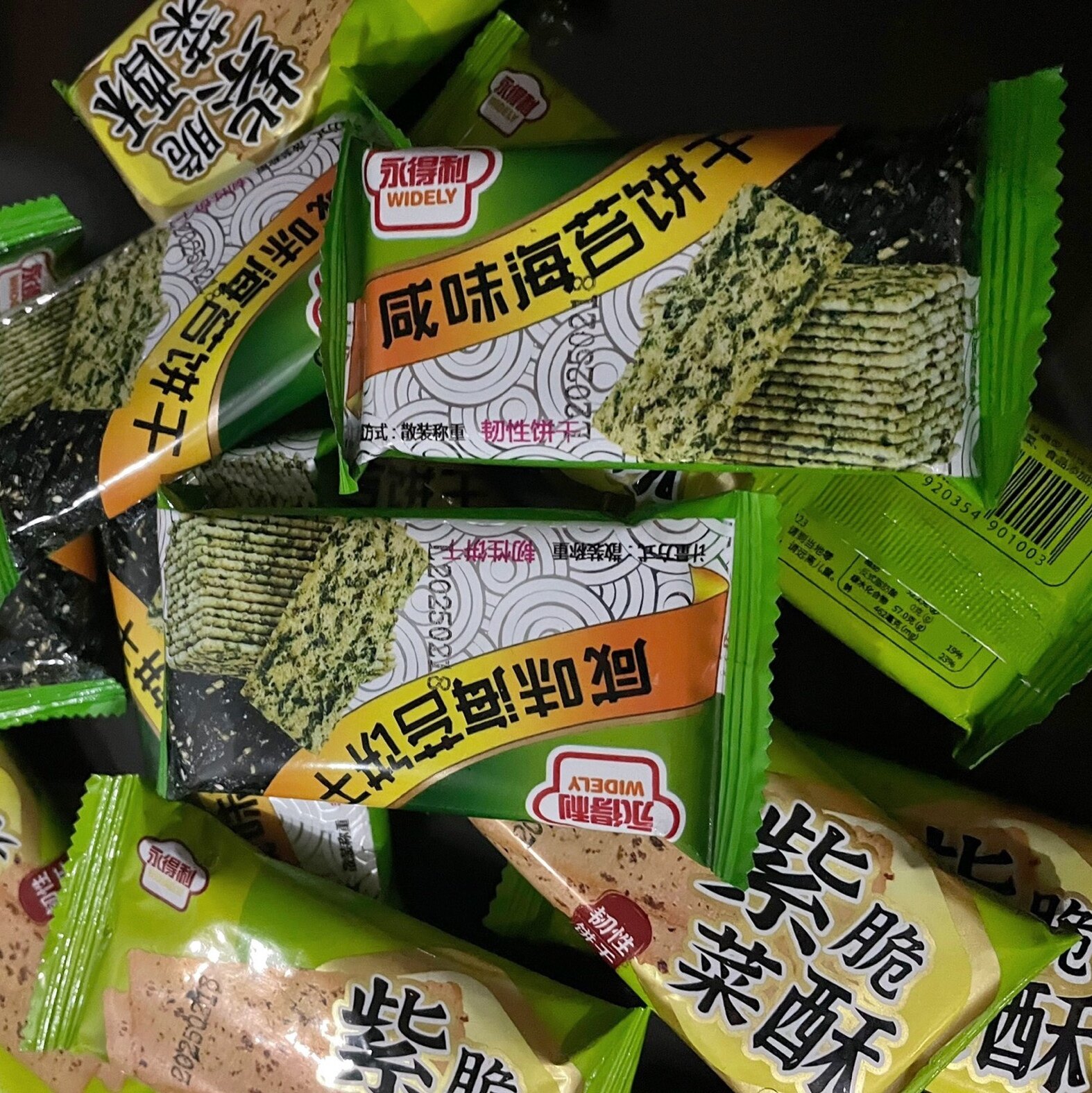 咸味海苔紫菜饼干薄脆韧性饼干早餐代餐网红办公室追剧抗饿零食品