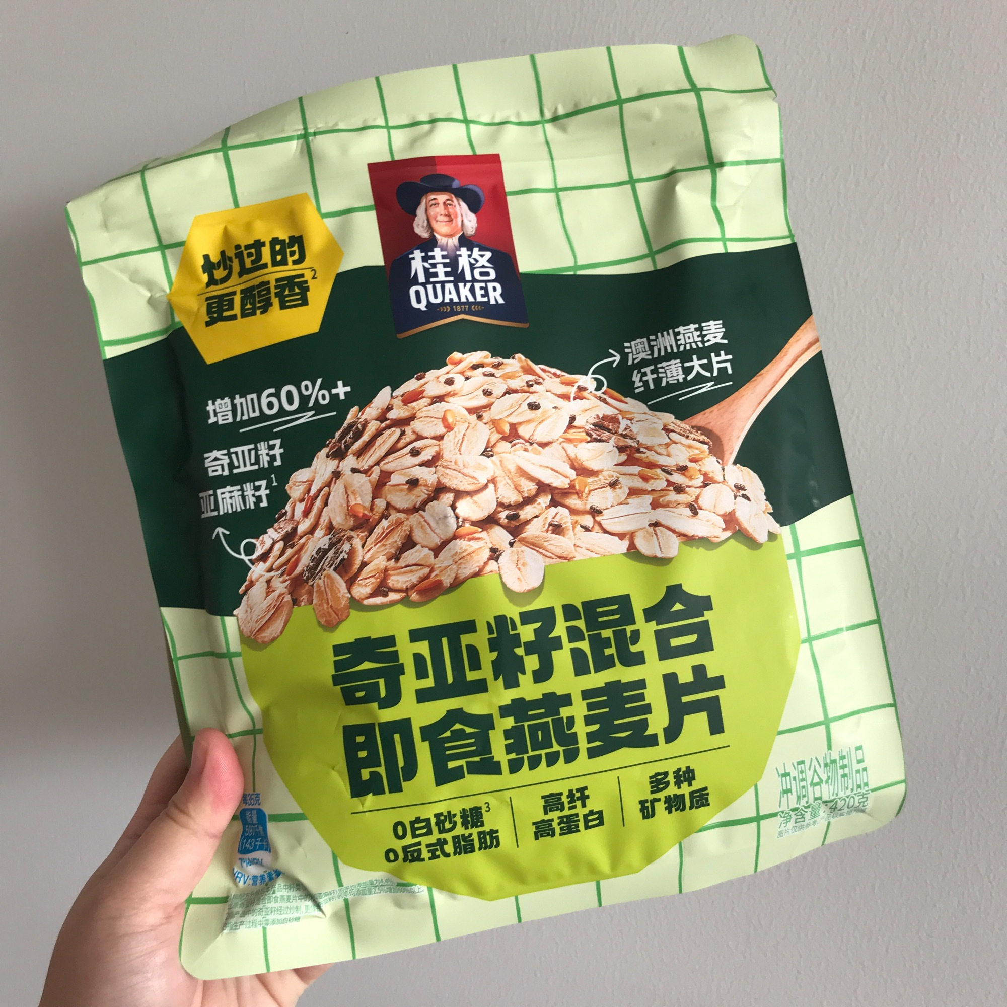 奇亚籽混合即食澳洲燕麦片420g免煮无蔗糖高纤蛋白醇香早代餐速食