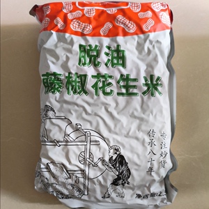 脱油藤椒味花生米5斤/袋去壳多味花生下酒菜餐饮麻辣五香零食