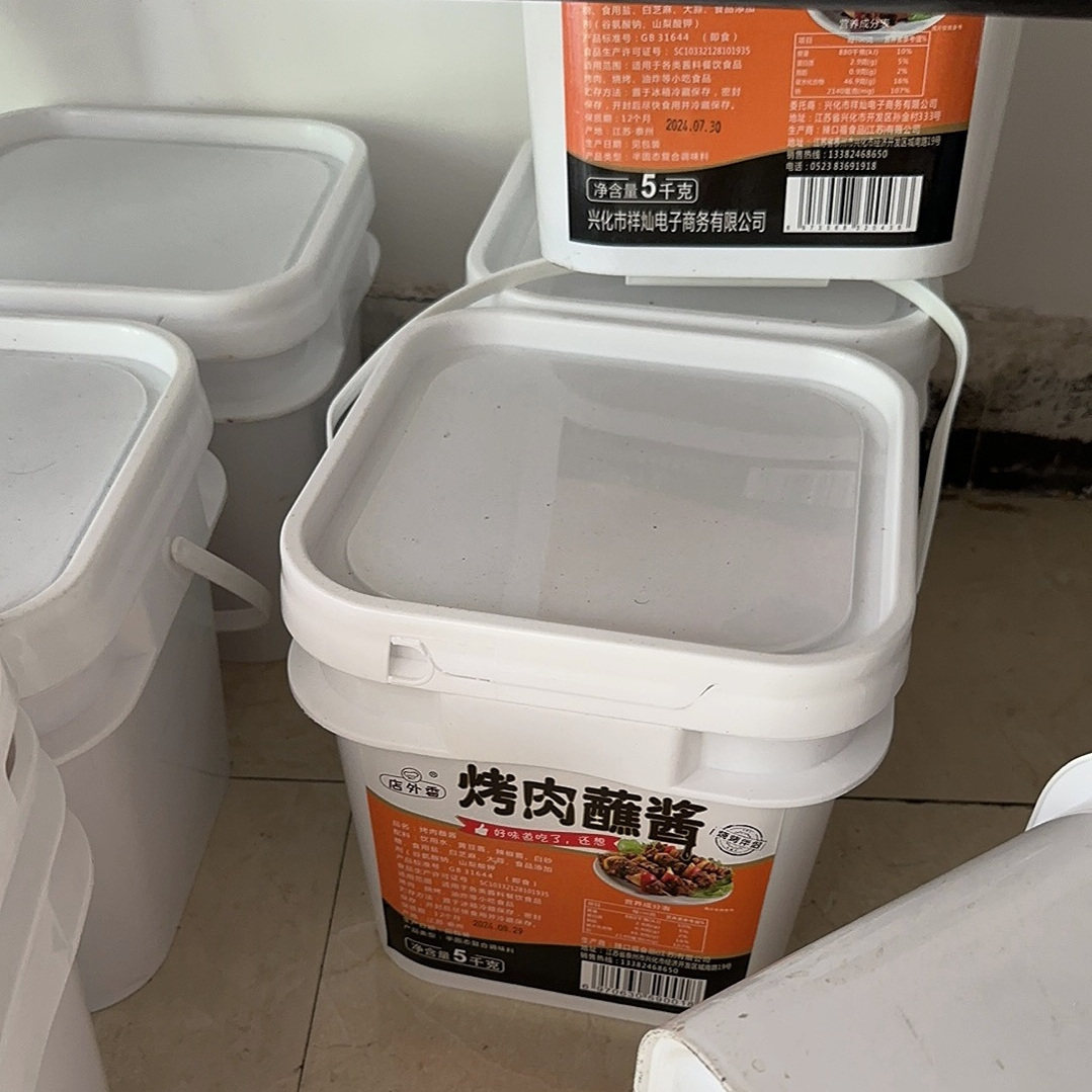 烤肉蘸酱10斤大桶装商用大包装烤肉店专用蘸酱蘸料烧烤酱料刷料