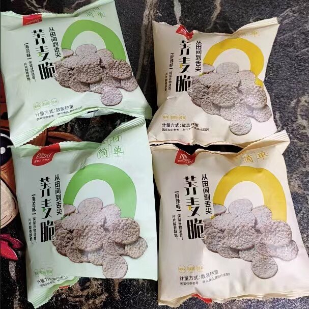 荞麦锅巴脆片非油炸低脂无糖精粗粮苦荞片即食老年人解馋追剧零食