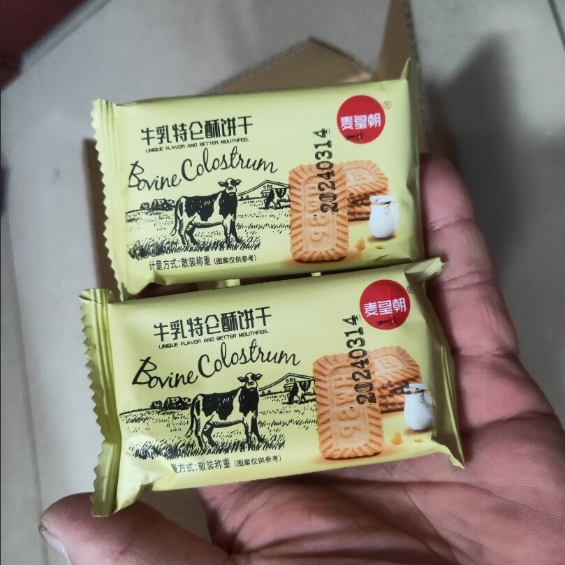 牛乳特仑酥性饼干散装称重早餐特浓老式奶香代餐休闲儿时零食品
