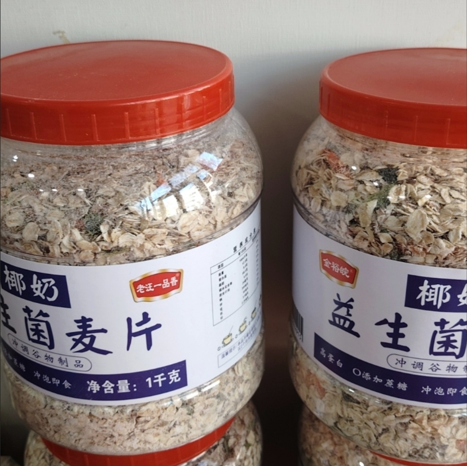 椰奶味益生菌燕麦片1000g0蔗糖谷物即食免煮开水冲泡早代餐速食品