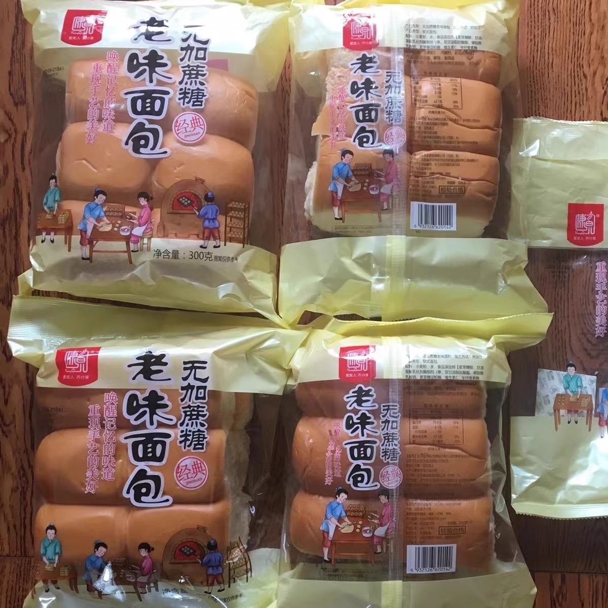 无加蔗糖老味面包300g/袋传统手撕老面包健康营养早餐代餐零食品