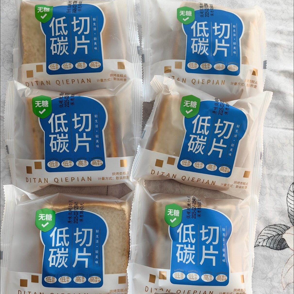 无蔗糖无面粉低碳玫瑰吐司切片面包高蛋白营养早餐代餐健康零食品