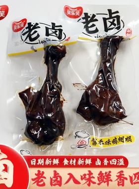 乡巴佬风味老卤酱香味鸭翅根10个酱烧卤味小腿休闲解馋鸭肉零食品