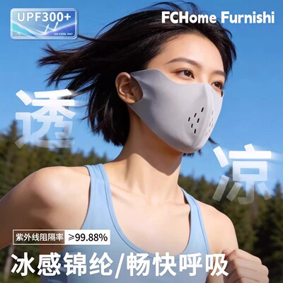 日本FC冰丝防晒面罩女夏季透气