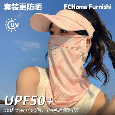 日本夏季冰丝透气全脸防晒面罩女