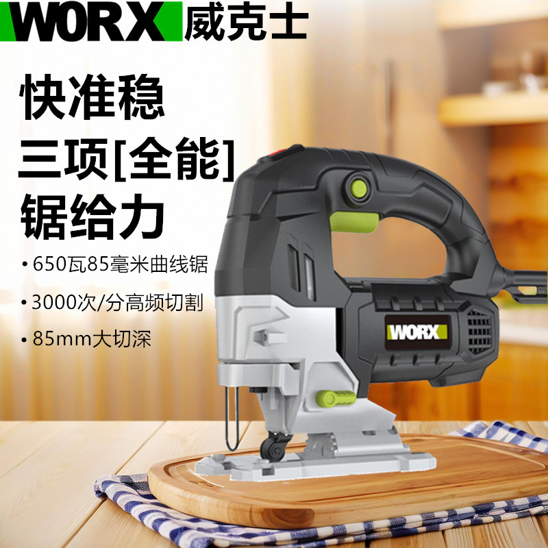 威克士WE462电动曲线锯木工