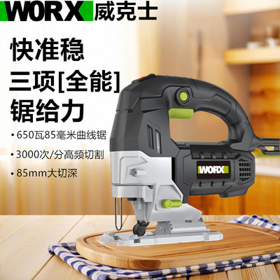 威克士WE462电动曲线锯木工