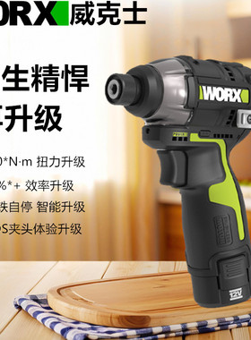 威克士WU132X无刷锂电起子机电动螺丝批wu132充电式手电钻螺丝批