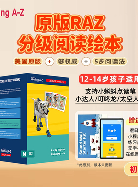 raz-M级别82册分级阅读绘本英语美国原版初二儿童复读机小蝌蚪p5扫点笔a6s点读笔reading a to z