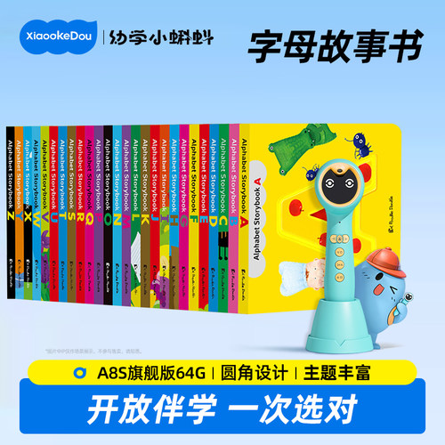 小蝌蚪点读笔a8s幼儿早教小孩英语字母认知卡启蒙绘本幼学毛毛虫