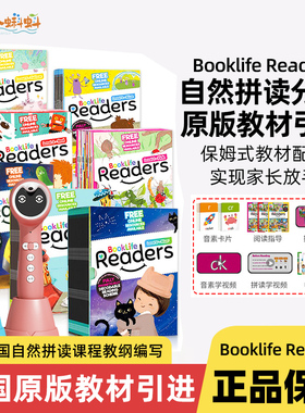 小蝌蚪点读书绘本英语自然拼读教材Booklife Readers分级阅读解码书英文原版进口绘本英国母语CVC音素字母卡片phonics书籍组合读物