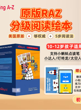 raz-I级别83册分级阅读绘本英语美国原版六年级儿童复读机小蝌蚪p5扫点笔a6s点读笔reading a to z