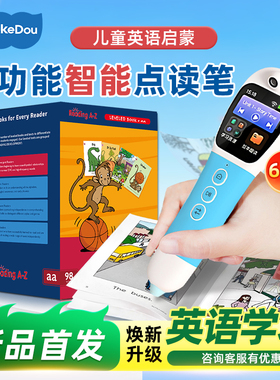 【T6-64G大内存】小蝌蚪点读笔通用非万能英语raz分级阅读绘本多功能智能学习官方旗舰店幼儿早教小学生专用