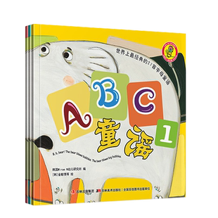 小蝌蚪点读书绘本ABC童谣3本2 字母童谣吉美出品幼儿英文图书学英语启蒙早教认知绘本入学准备 6岁卡纸经典