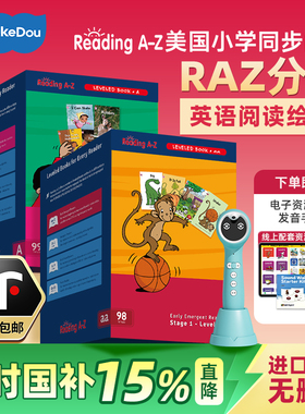 【国补15%】小蝌蚪点读笔通用非万能raz英语分级阅读绘本a6s多功能智能学习神器海尼曼gk70幼儿早教小学生a8s