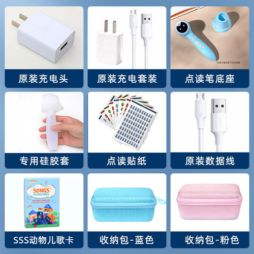 配件底座充电头数据线硅胶套