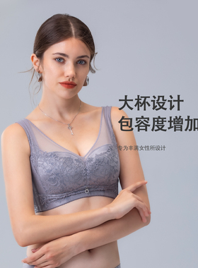 Rephresh/瑞法斯全罩杯薄杯大码内衣无钢圈显小多排扣文胸5292