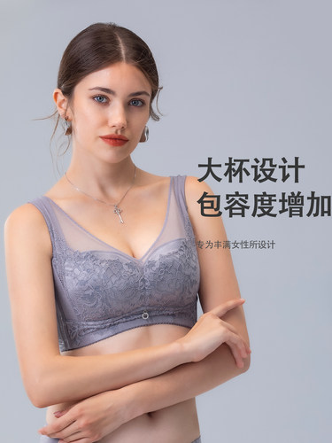 瑞法斯有钢圈调整型内衣