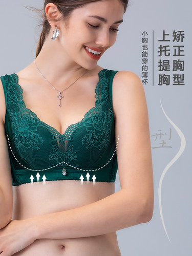 调整型内衣Rephresh/瑞法斯