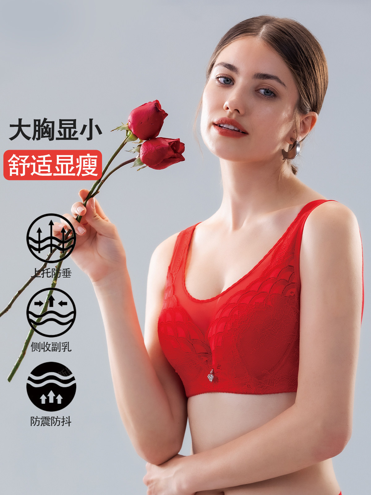 Rephresh/瑞法斯大胸显小内衣全罩杯调整型抹胸大码薄款文胸5816