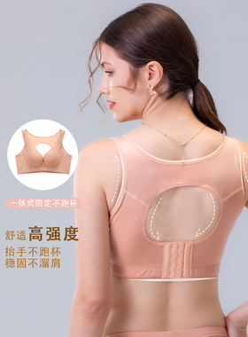 Rephresh/瑞法斯女文胸瑜伽美背不溜肩内衣小胸聚拢软钢圈5792