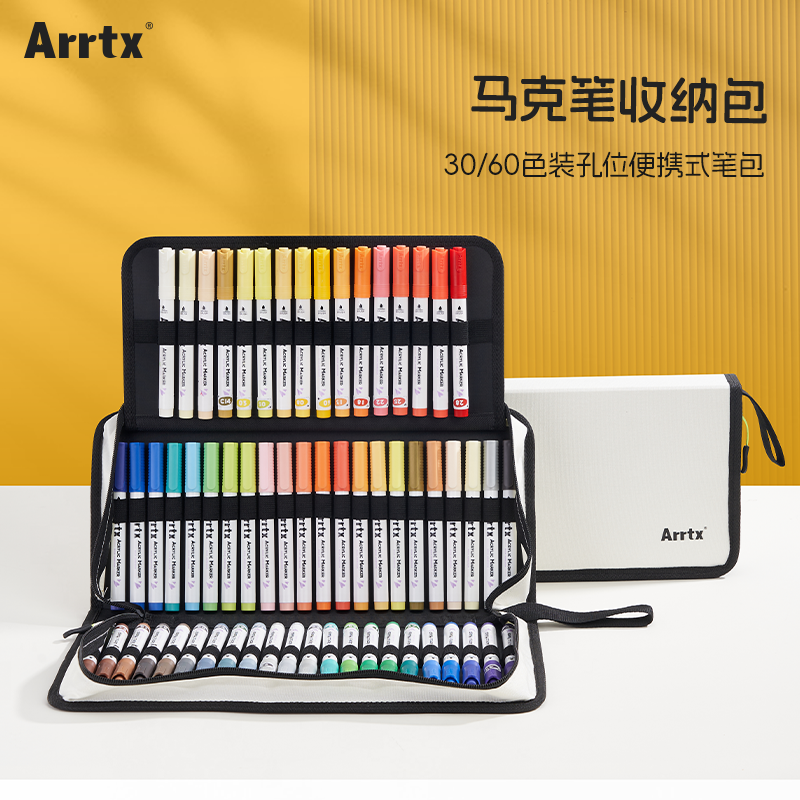 Arrtx阿泰诗马克笔收纳包帆布