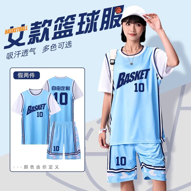 女篮篮球服套装定制假两件队服初篮球服
