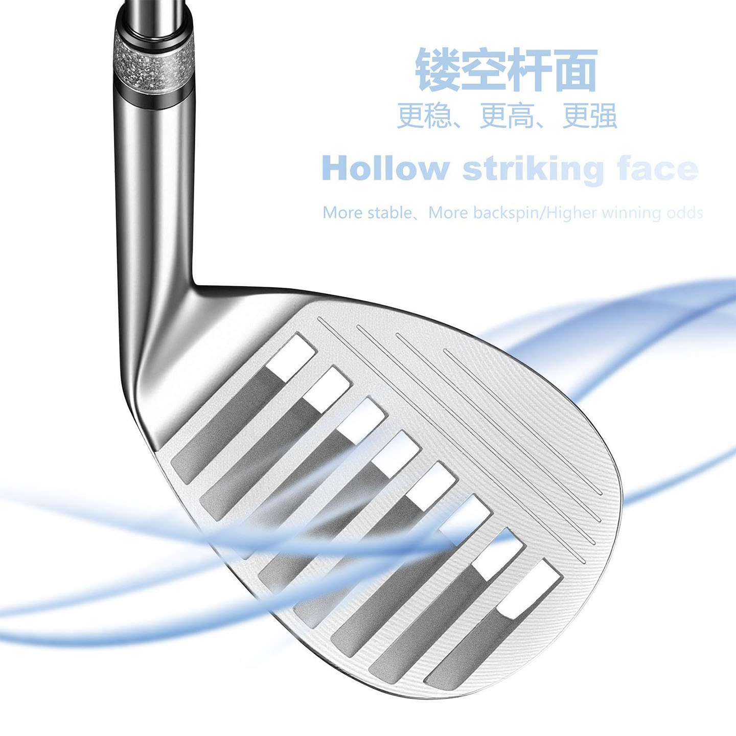 高尔夫镂空挖起沙杆62度减少扬沙