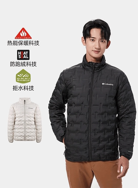 哥伦比亚羽绒服男秋冬户外银点热能650蓬轻薄外套WE8412