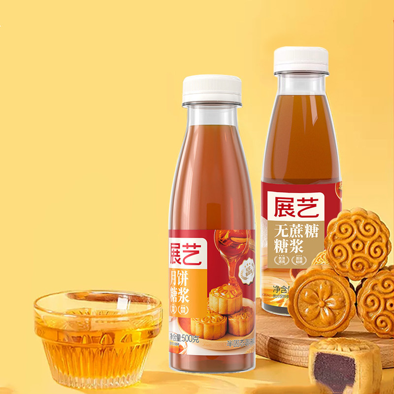 展艺月饼糖浆广式月饼专用转化糖浆枧水转换糯米船原材料套餐烘焙