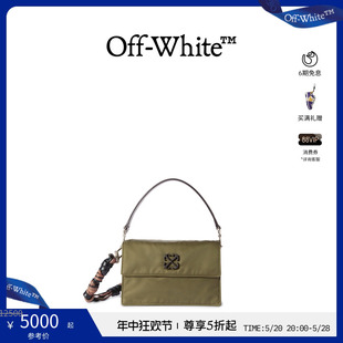 Jitney 软质深绿色邮差包 OFF WHITE 男士 年中5折起 1.4