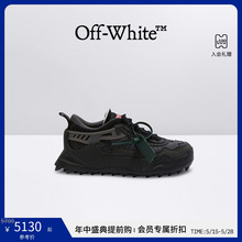 OFF-WHITE ODSY-2000 黑色经典对角箭头运动鞋老爹鞋