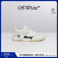 OFF-WHITE Out Of Office FOR WALKING男士白色低帮运动鞋箭头鞋