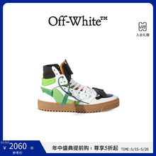 OFF-WHITE 3.0 OFF COURT 男士高帮运动鞋