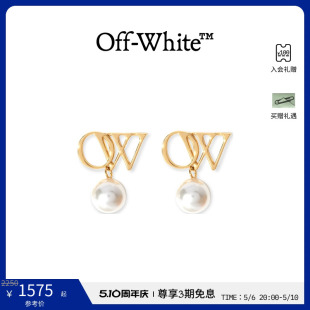 WHITE OFF 女士OW珍珠耳环 春夏新品 24年新款