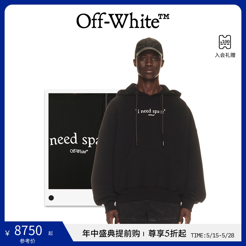 off-white秋冬帽衫卫衣