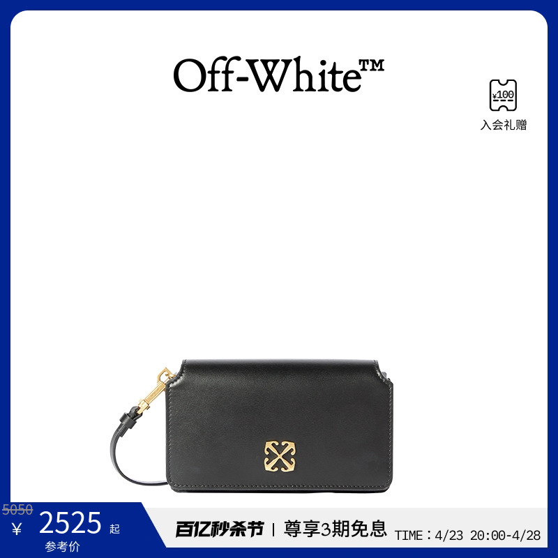 off-white迷你秋冬手机包