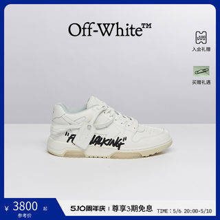 OFF-WHITE Out Of Office FOR WALKING男士白色低帮运动鞋箭头鞋